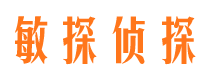 德城找人公司